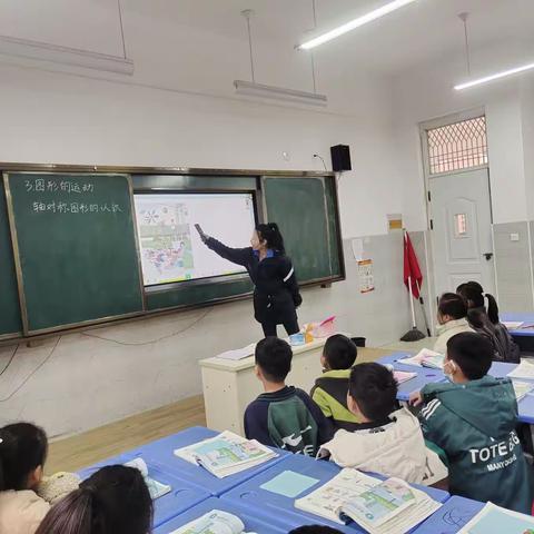 高效课堂共同成长——宁陵县长江学校数学组陈瑞艳老师公开课