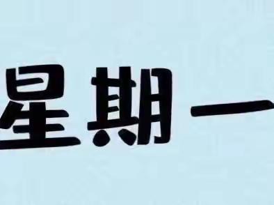 “不负美食，共享时光”——机关幼儿园龙润分园