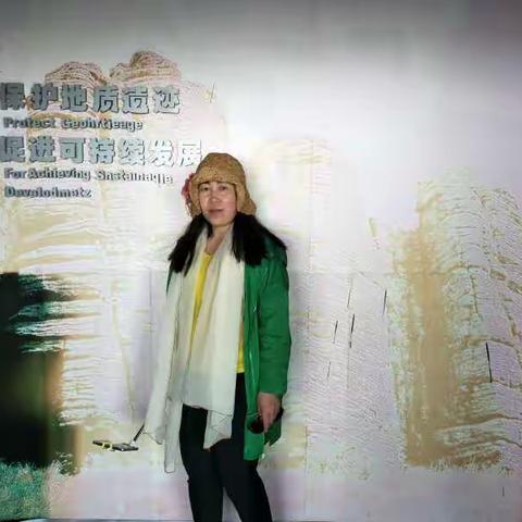 我的美篇