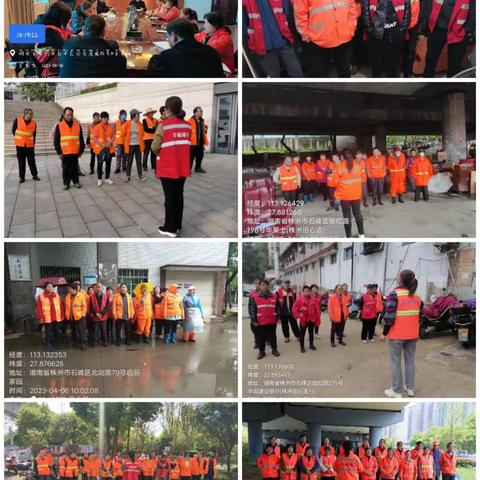 石峰仁仁洁环境四月第1周工作简报