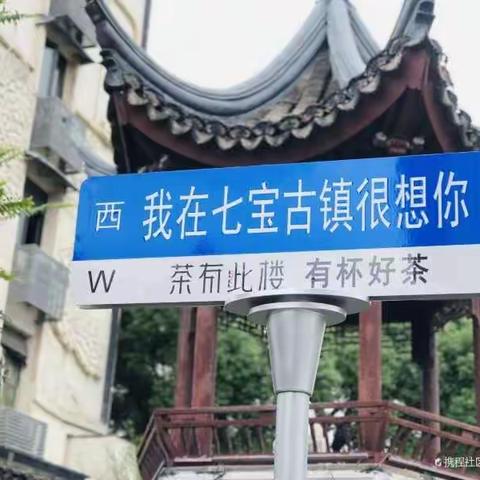 逛七宝，看沪上疫情的变化