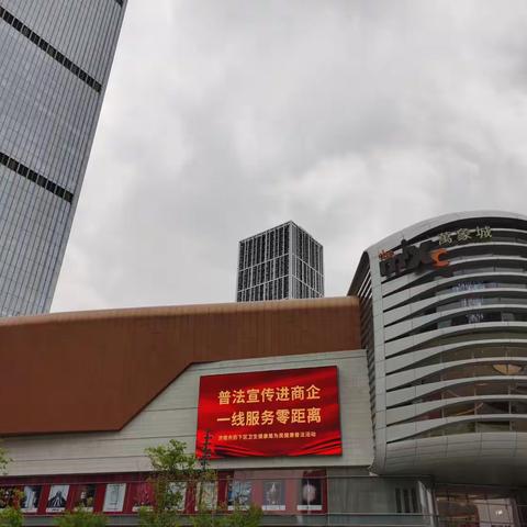 普法宣传进商企  一线服务零距离——历下区卫生计生监督所开展为民健康普法活动