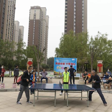 情满中秋.十家连心