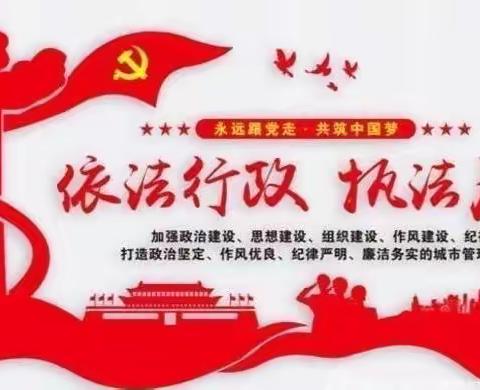 达斡尔民族乡综合行政执法局开展草原植被恢复“回头看”工作