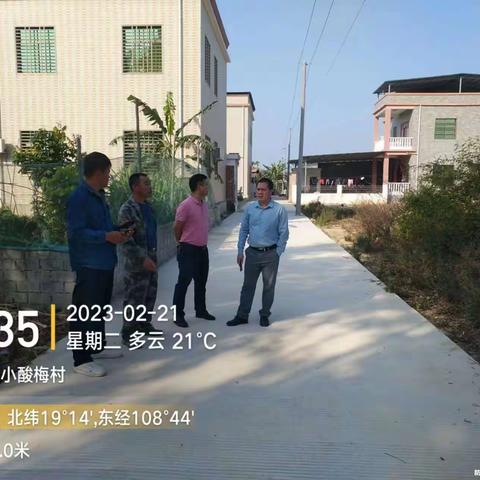 许高逢镇长深入酸梅村、窑上村推进撂荒地整治工作