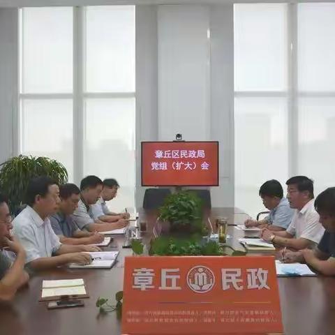 以战时标准严抓养老机构疫情防控