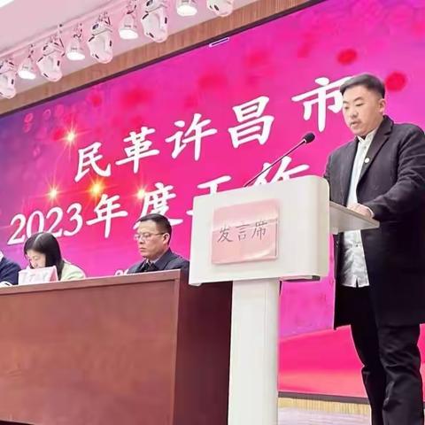 “用心、用情”做好民革基层组织工作的思考与实践（杨轲）