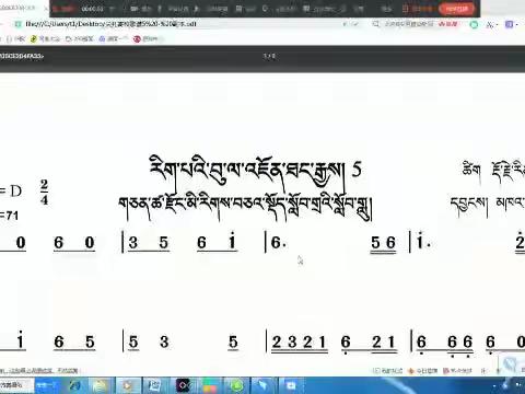 རིག་པའི་བུ་ལ་འཇོན་ཐང་རྒྱས།