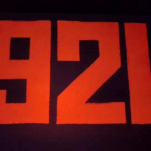 邯郸市体育局党史学习教育系列活动之红色电影月