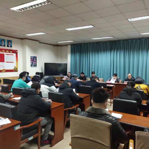 2021年邯郸市体育馆党支部组织生活会