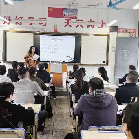 博观约取，双向奔赴---记2023年春白云小学四（1）班学生家长会