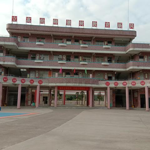 柏塘柏市小学冬季校园传染病防控提示