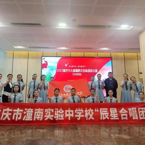 辰星灿烂，闪耀舞台