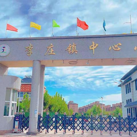 示范引领，携手同行——“国培计划（2022）”封丘县送教下乡小学数学县域专家第一次示范课