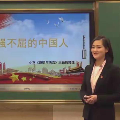 九江小学思政与心理组进行教研活动