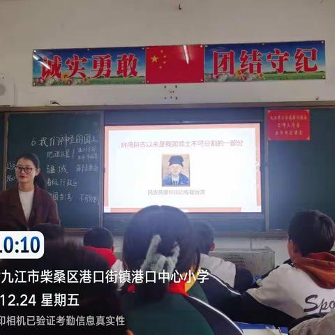 九江市小学道德与法治名师工作室送教下乡