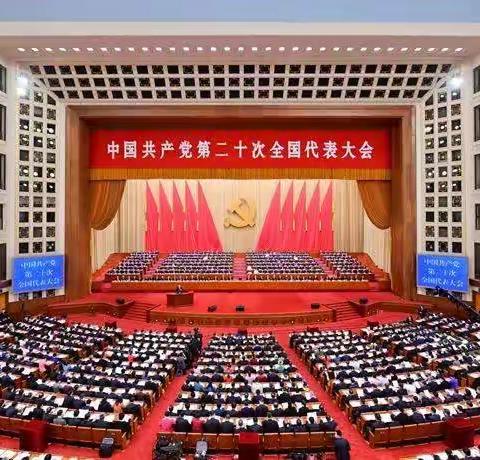 “学习贯彻二十大精神        百名思政名师进百校”巡回讲学活动第二十四组在行动