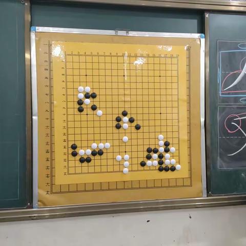 围棋班——第六期