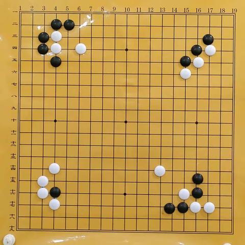 围棋班——第八周