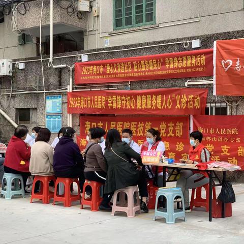 大同街道友谊社区开展“爱心义诊进社区，贴心服务暖民心”学雷锋志愿服务活动