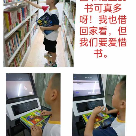 2023暑假实践活动                                         读万卷书    行万里路