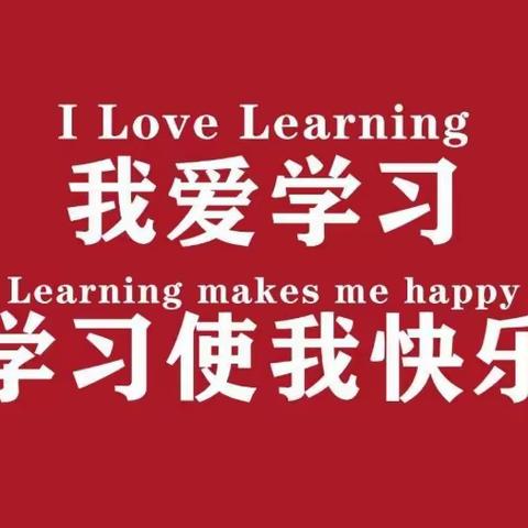 立足教师，不忘初心，共赴国培——民办骨干园长研修之旅