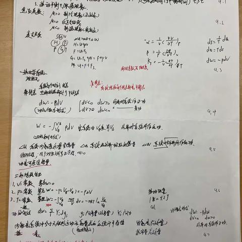 知否五分钟 21物5（47）刘凯鹏