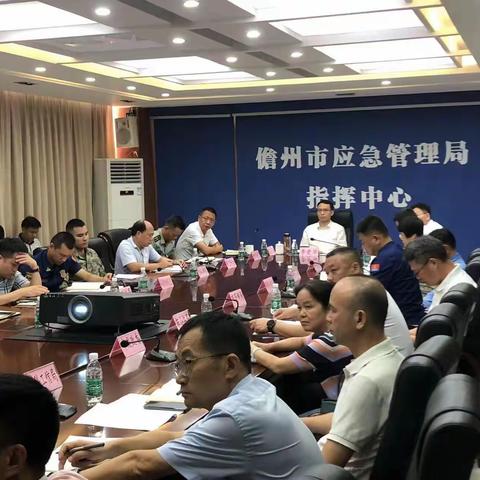 我市组织参加全国防汛救灾工作调度会暨全省三防工作调度会
