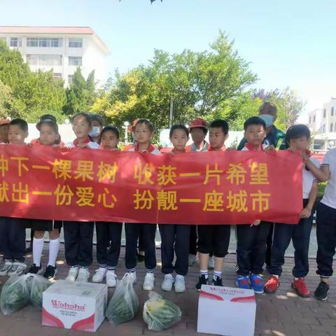 用劳动创造美好生活    用爱心扮靓一座城市——乐安实验学校社会实践活动