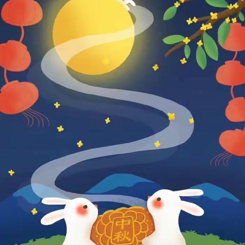 浓浓中秋情，悠悠中秋风———官山翰林幼儿园开展中秋节主题活动