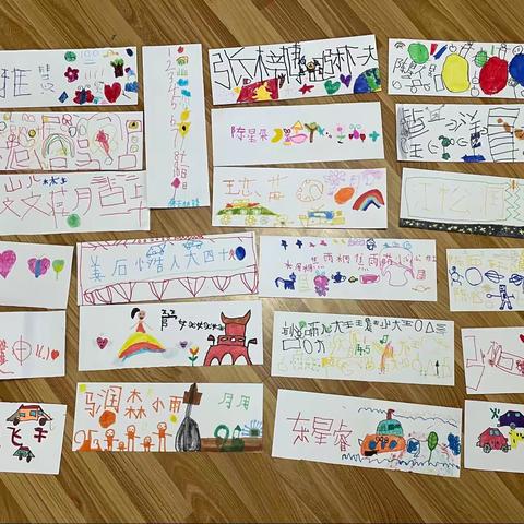 幼儿园的生活，我们的每一天！———大四班“半日活动”线上分享