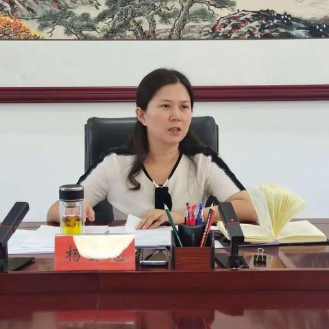 工业富县专班召开9月份联席会议