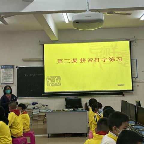 课堂展示，以研促教一一三亚市天涯区天涯小学【信息科技教研组】校本教研活动(二)