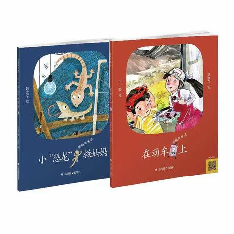 让阅读点亮孩子的一生——记郴州市三完小二年七班全国班班有读21期阅读启动仪式