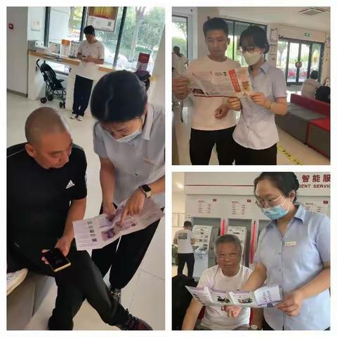 盐都支行开展“反假货币，我先行”主题宣传活动