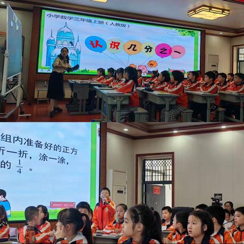 “国培计划”（2023）衡阳县小学数学骨干教师培训（A0441）