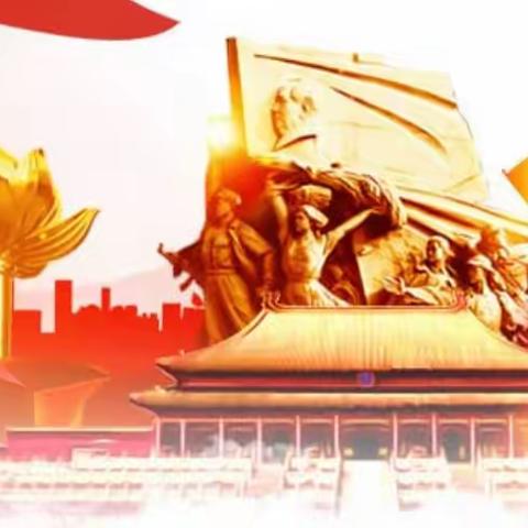 嘉定支行信贷管理部学习宣传贯彻习近平总书记致首届大国工匠创新交流大会贺信精神