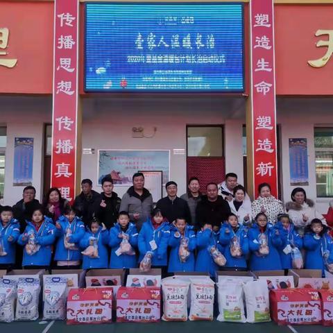 民革长治潞州区支部携手壹基金为南石槽小学贫困学生送温暖