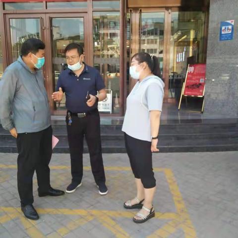 潞州区商务局开展疫情防控实地检查