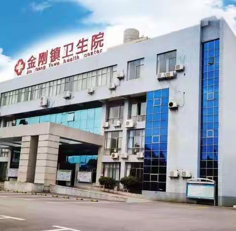 炎炎夏日——高温假期，金刚镇卫生院关爱女性优惠活动来啦！