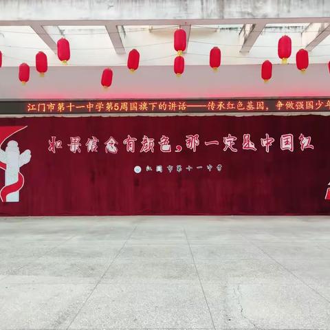 喜迎国庆，盛世中华