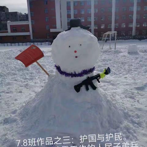 “双减”我们在行动，乐享冰雪活动