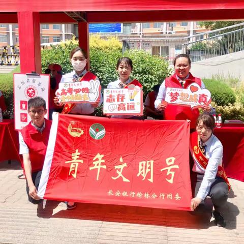 你好，明天—市民大厦助力高考专项活动