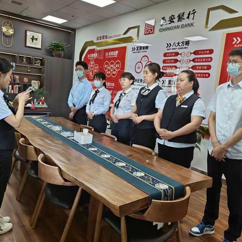 市民大厦支行“国家安全月”主题学习晨课第一课