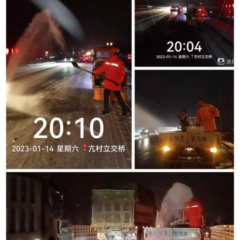 积极除雪保畅通 公路人在行动