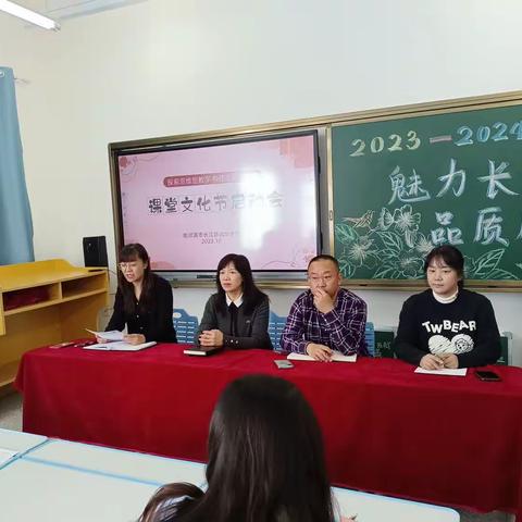 【长江路风华 教学】﻿探索思维型教学 构建高品质课堂