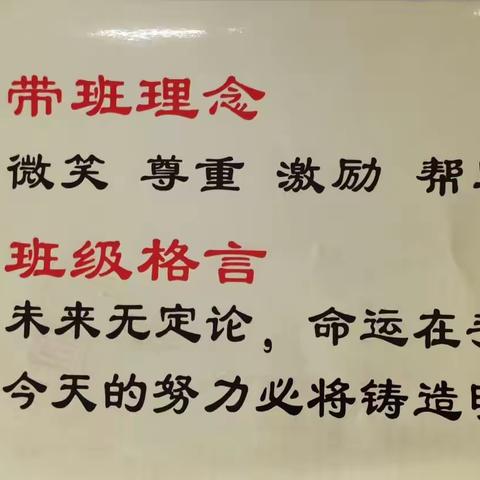 我和我的二四班