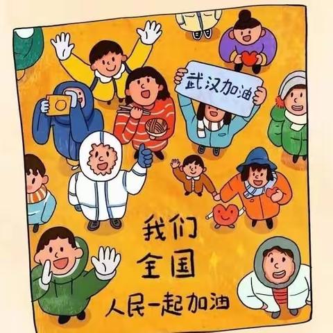 湘水镇中心幼儿园“停课不停学   成长不延期”——幼儿居家生活指导（九）