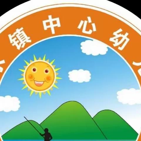 以赛促教，共同成长--南郑区湘水镇中心幼儿园开展全员赛教活动