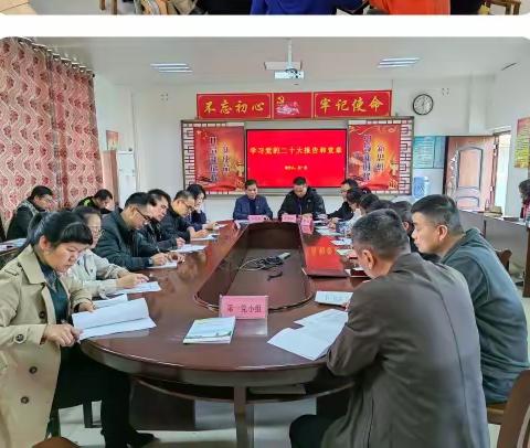 【提高政治站位 知责担责履责】——港北一中召开2022年度组织生活会暨民主评议党员大会